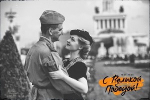 "Майский вальс на Георгиевской"